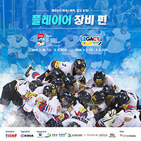 플레이어 장비 소개 1P  200109.jpg