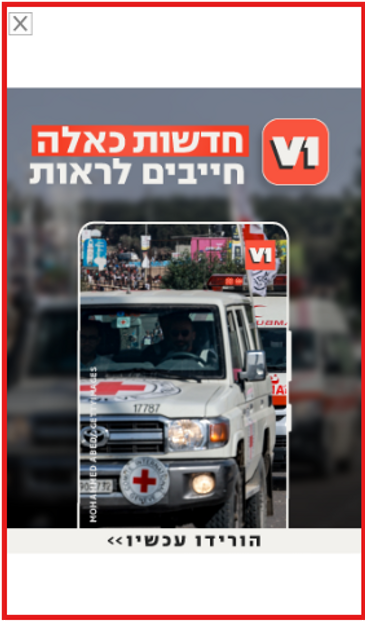 מעברון ראשי.png