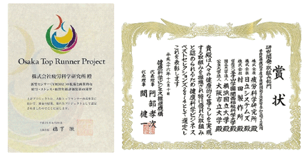 賞状.gif