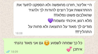 בוק בת מצווה