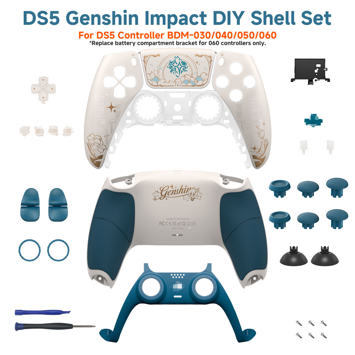 Suitable for the new PS5 controller with a complete set of modified casings, com