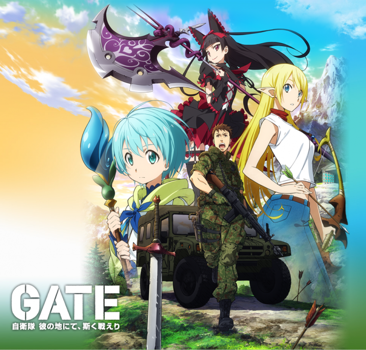 Gate Jieitai Kanochi