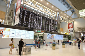 airport-narita tokyo.jpg