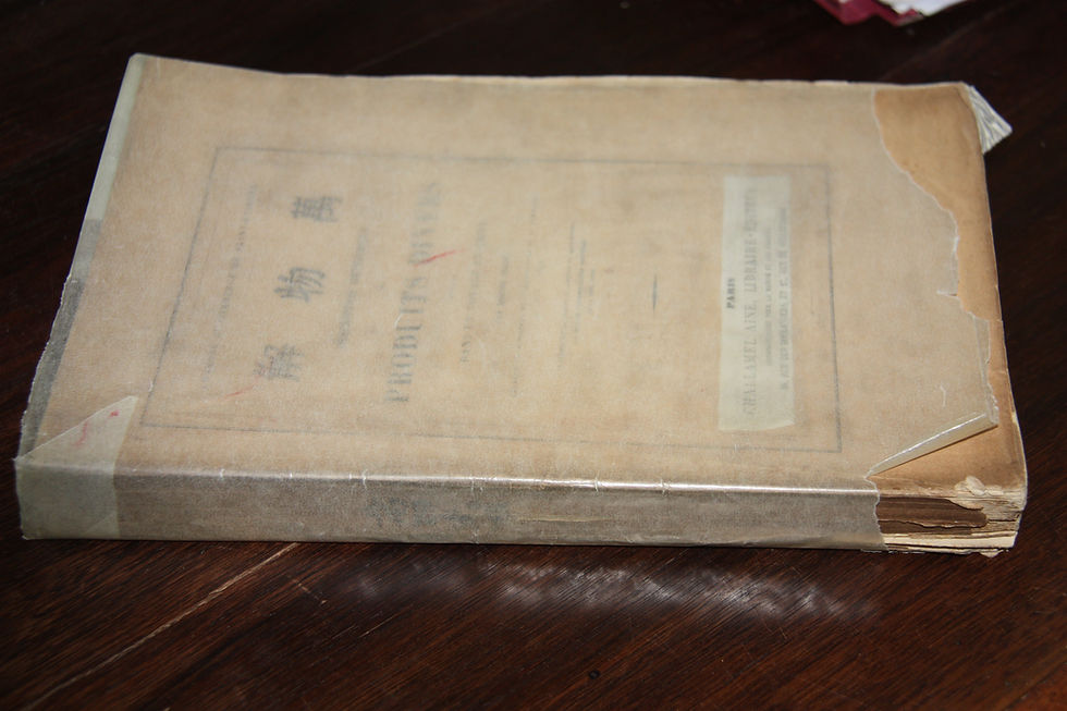Miniature : Exceptionnel document sur la Chine et ses productions de soie au XIXe siècle