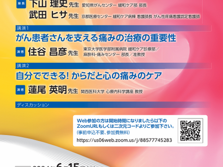 市民講座のお知らせ☆