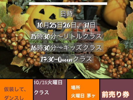 2年ぶりにやります。