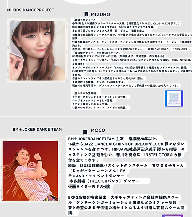 モノトーン モダン シンプル 美容室 ヘアサロン スタッフ紹介 A4チラシ (1)_edited_edited.png