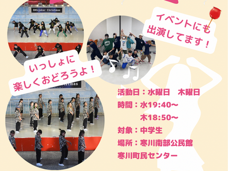 体験レッスン受付中 開講クラス