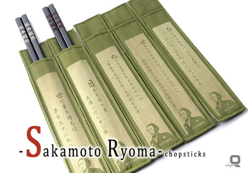 坂本龍馬箸 | qtarou