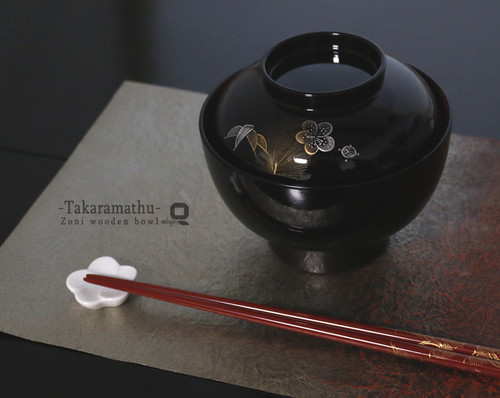 雑煮椀 沈金宝松 溜内朱《食器洗浄機対応》 | qtarou