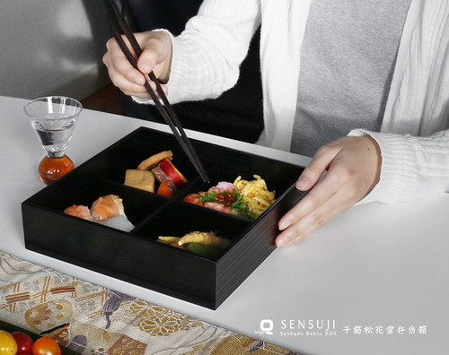 仕切り付】千筋松花堂弁当 黒 | 漆器久太郎