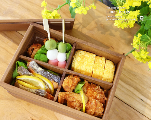 仕切り2種付】ウォールナット長角二段 防水弁当箱 防水重箱弁当 | 漆器