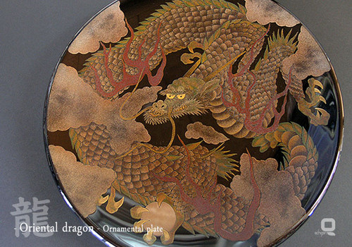 越前塗り 伝統工芸士 塚田あき作 磨き蒔絵 龍 飾り皿 黒 | qtarou