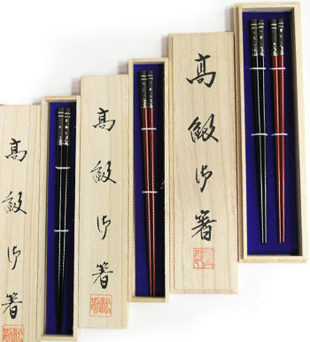 若狭塗箸 貝煌 伝統工芸士 山本勝作 一膳 | 漆器久太郎