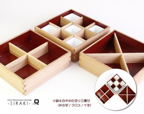 仕切り3種+小鉢付】6.5寸白木三段重箱 内朱 フルセット | 漆器久太郎