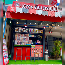 หนองปลิง.png