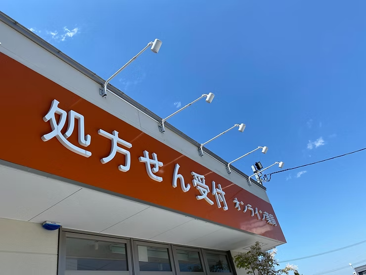 シルバーウィークの営業時間について