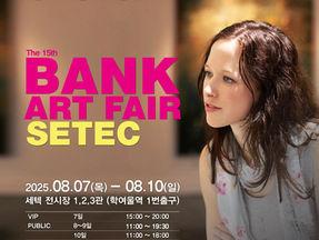 Art in Dongsan Participate in BANK Art Fair 2025