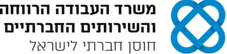 Israel_Welfare_Ministry_Symbol.png