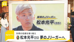 TBS『news23』　TV/WEB
