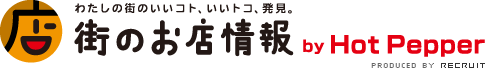 厚木運転代行マーベラス海老名伊勢原迎車可能