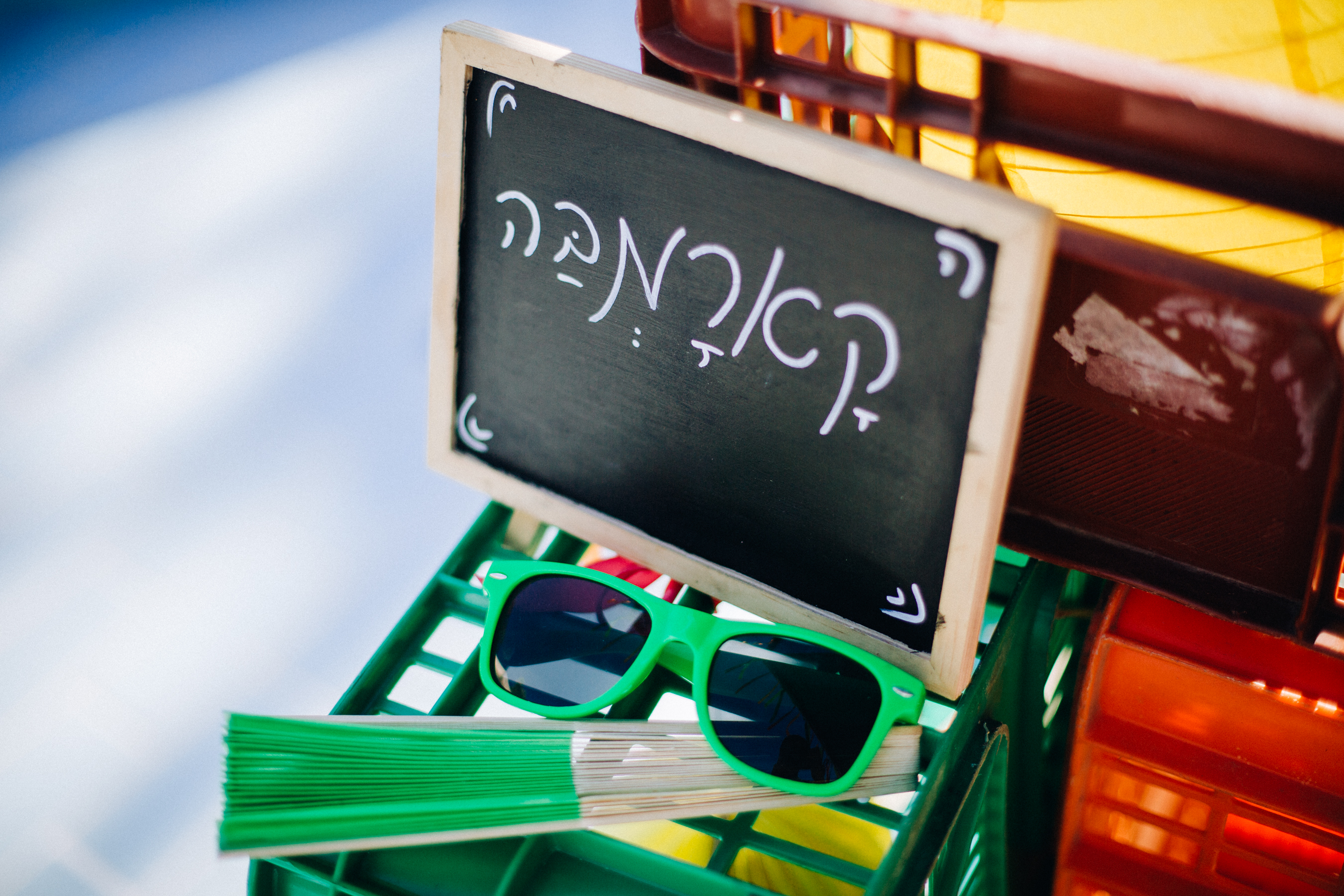 לוחות גיר