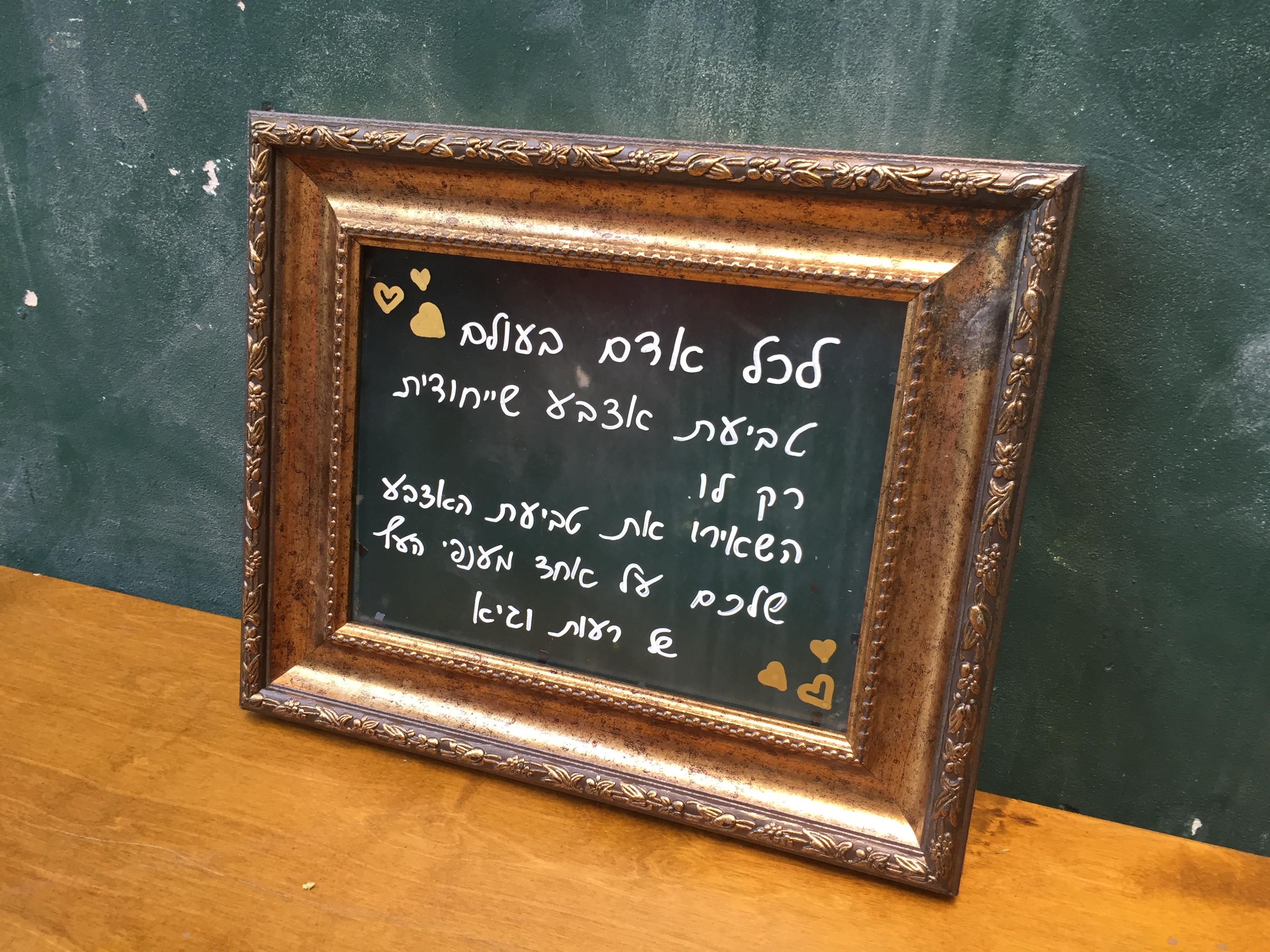 מסגרת וינטג' זהובה