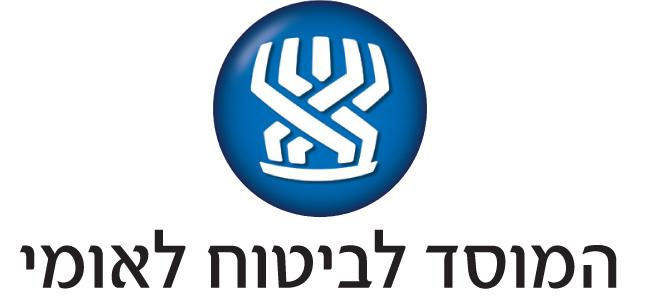 המוסד לביטוח לאומי