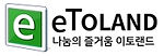 이토랜드.jpg