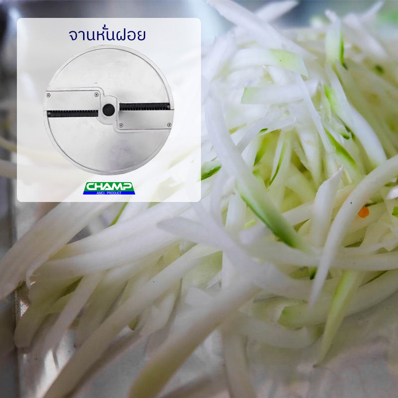 Thumbnail: CHAMP Vegetable Cutter 