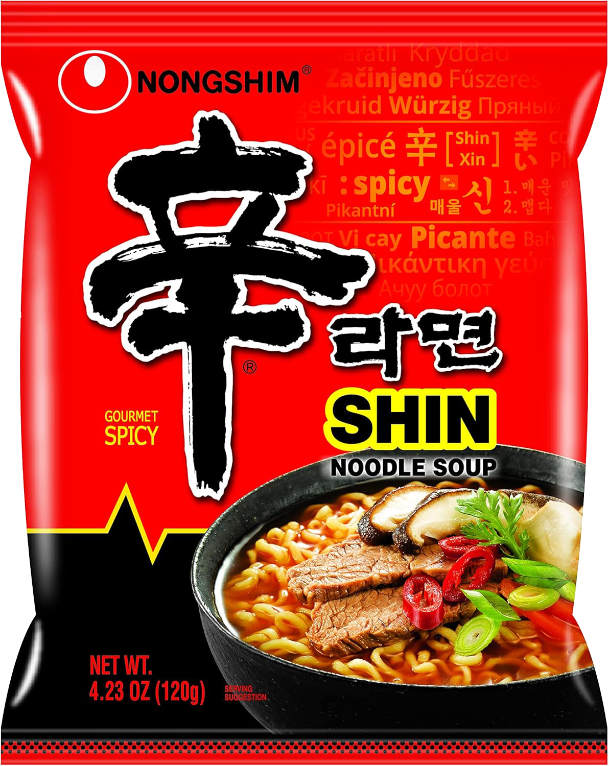 Shin 2
