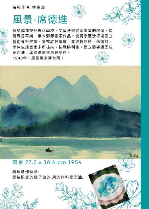 螢幕擷取畫面 2025-01-16 163310