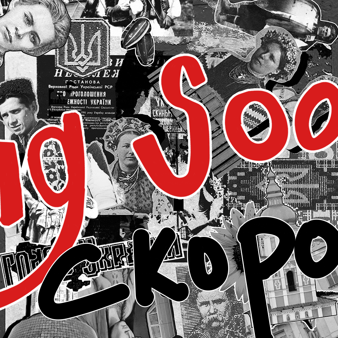 coming-soon2.01_02-min.gif