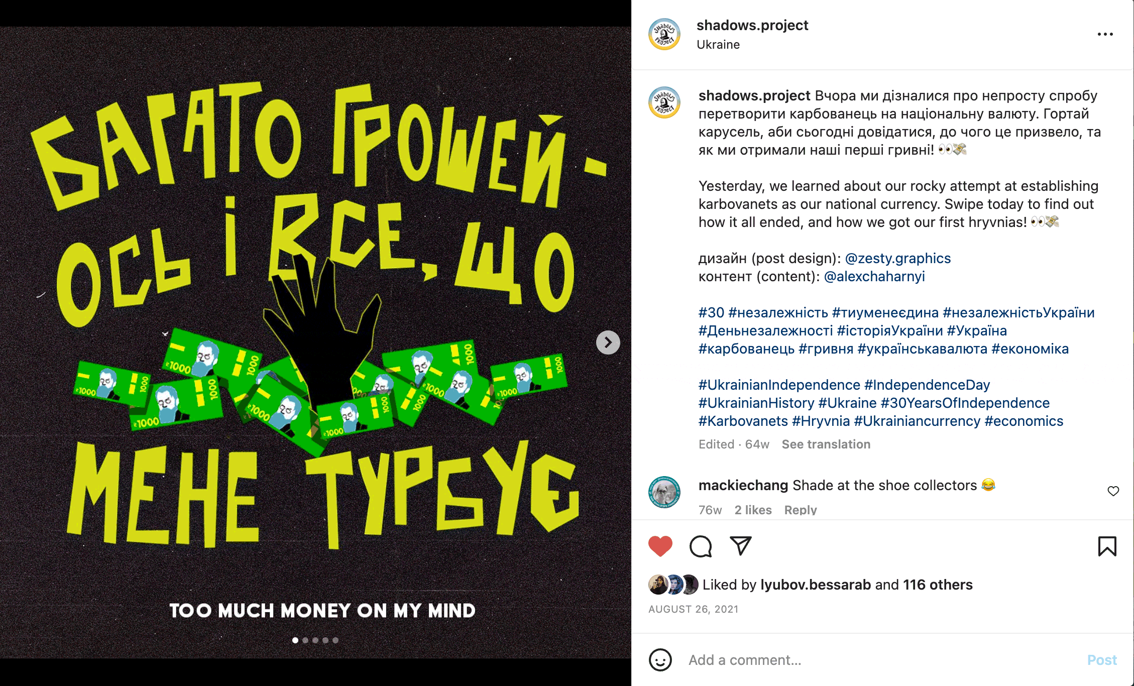 money-social-media-min.gif