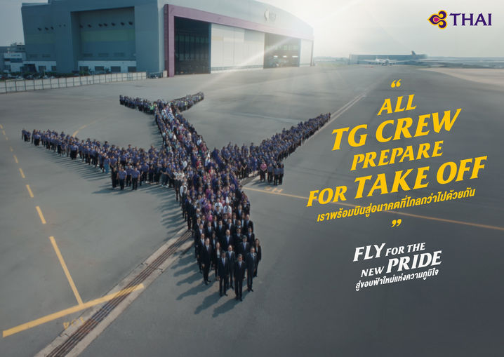 TG KV Flylosophy.jpg