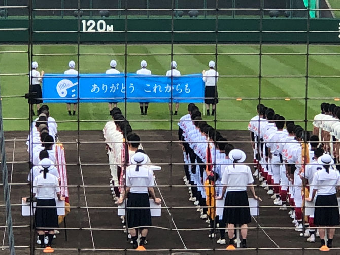 北北海道大会開会式