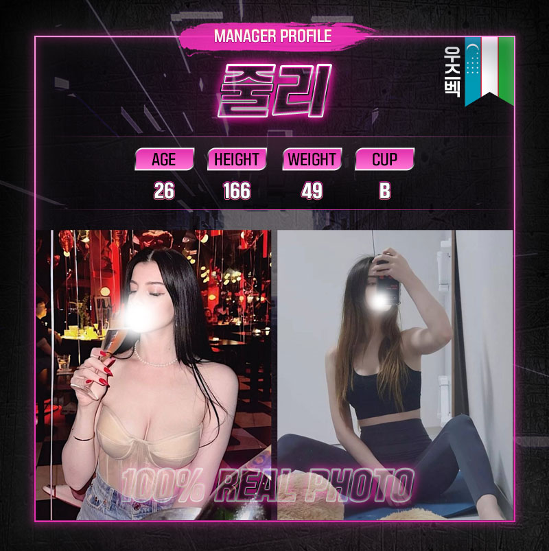 강남 오피 20대러시아우즈벡출장 01095418332 14