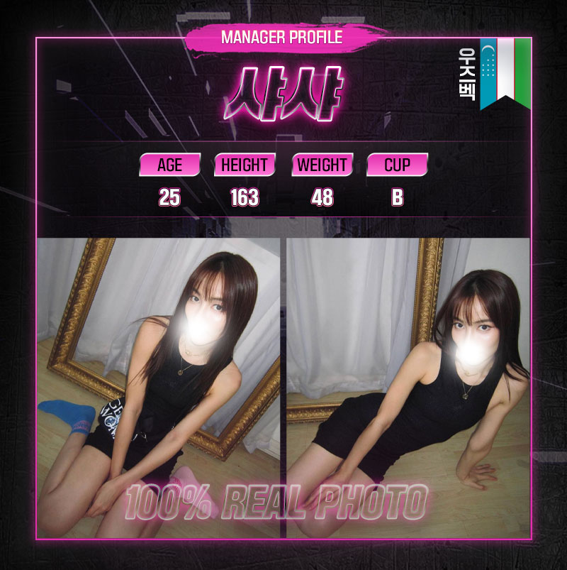 강남 오피 20대러시아우즈벡출장 01095418332 15