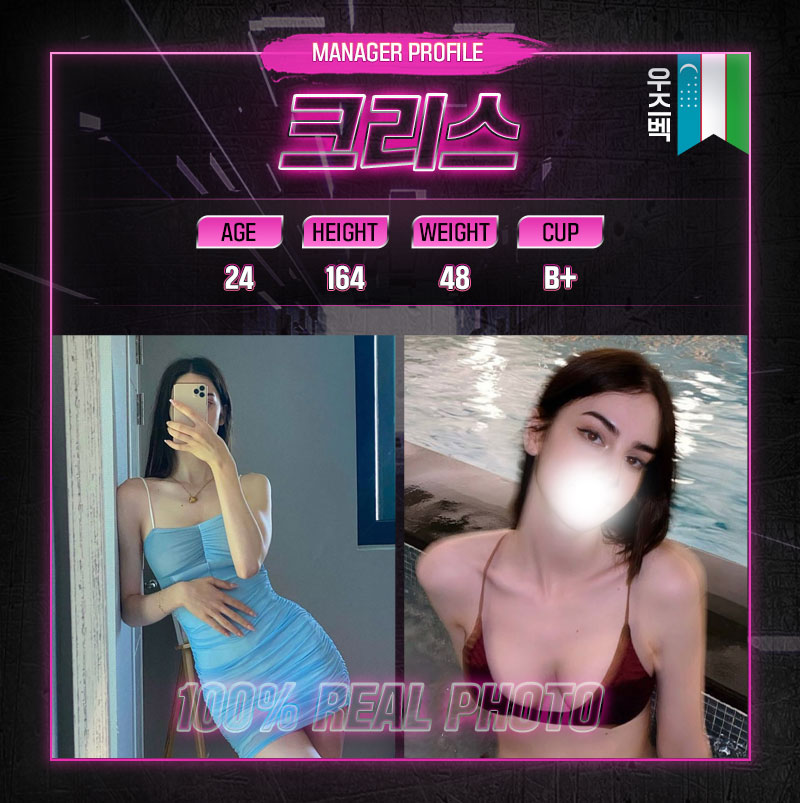 강남 오피 20대러시아우즈벡출장 01095418332 11