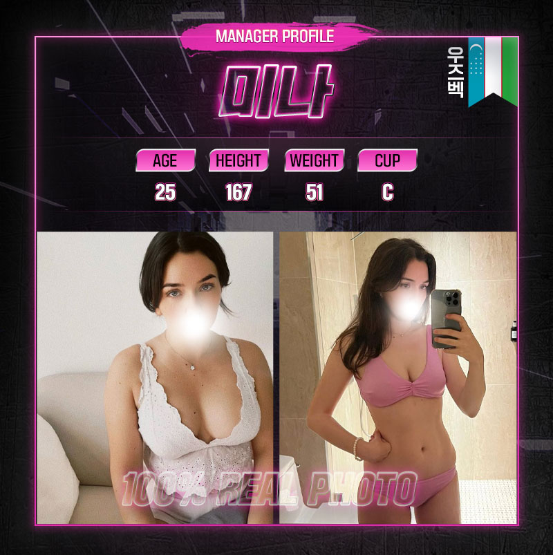 강남 오피 20대러시아우즈벡출장 01095418332 13