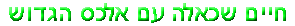 life.gif