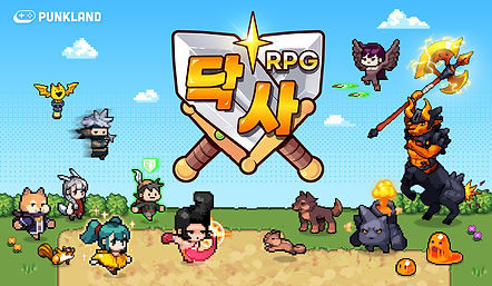 인디 게임 플랫폼 ‘펑크랜드’, 신작 ‘닥사RPG : 파밍용사키우기’ 출시