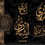 Thumbnail: ASHARI IN ARABIC CALLIGRAPHY