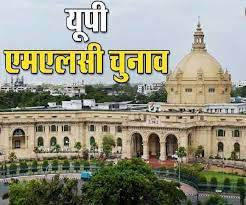 BJP has made a big announcement regarding MLC elections