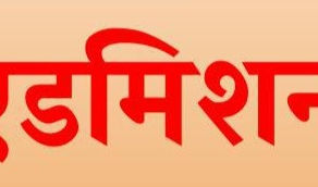 सीयूसीईटी 2021: 15 सितंबर से शुरू होंगे आवेदन; भाग लेने वाले विश्वविद्यालयों की सूची भी जारी
