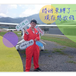 舉牌拍照打卡送優惠