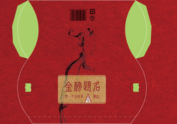 Package Design / 包裝設計