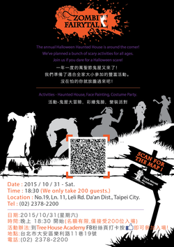 Graphic Design / DM設計案
