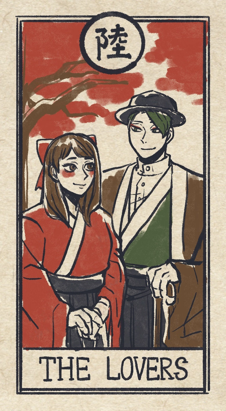 陸