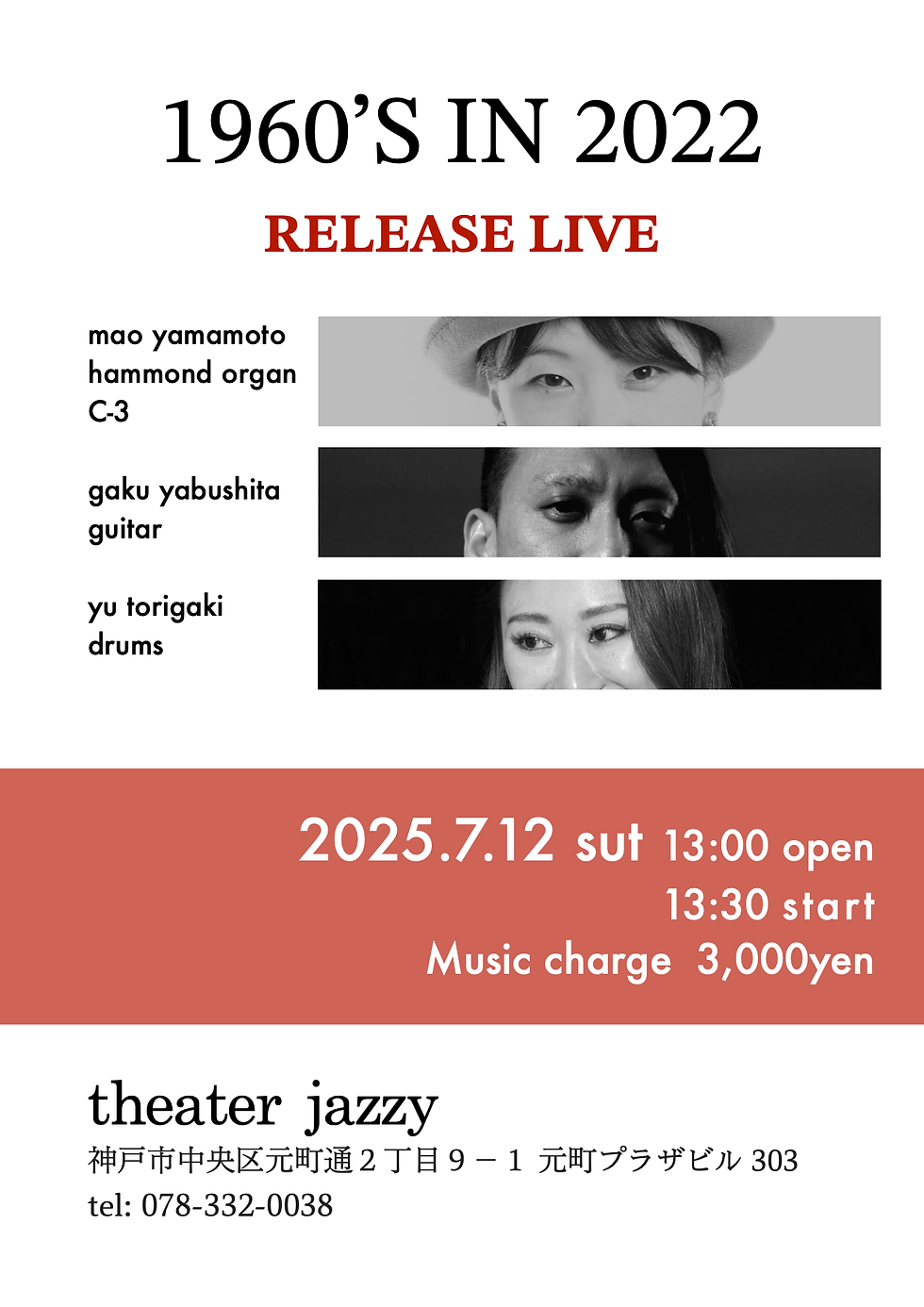 2025.7.12
